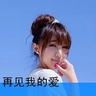 特朗普期待与中方会晤